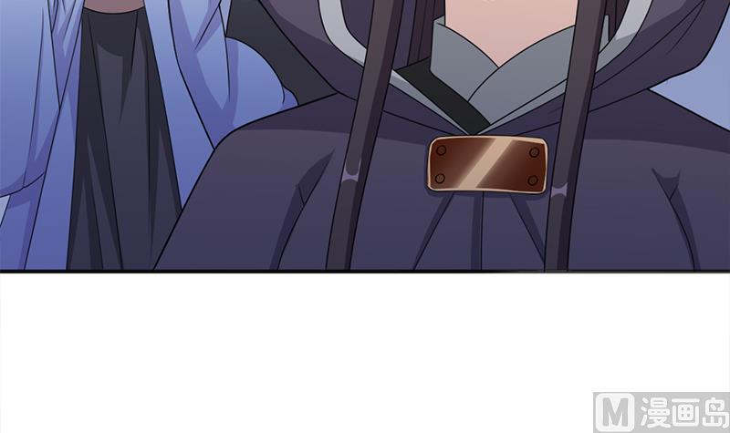 倾城之上韩漫全集-第332话 狐血族！无删减无遮挡章节图片 