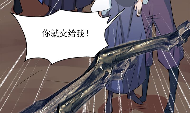 倾城之上韩漫全集-第332话 狐血族！无删减无遮挡章节图片 