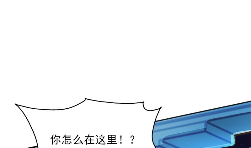 倾城之上韩漫全集-第332话 狐血族！无删减无遮挡章节图片 