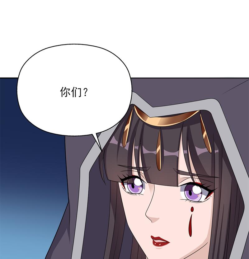 倾城之上韩漫全集-第332话 狐血族！无删减无遮挡章节图片 