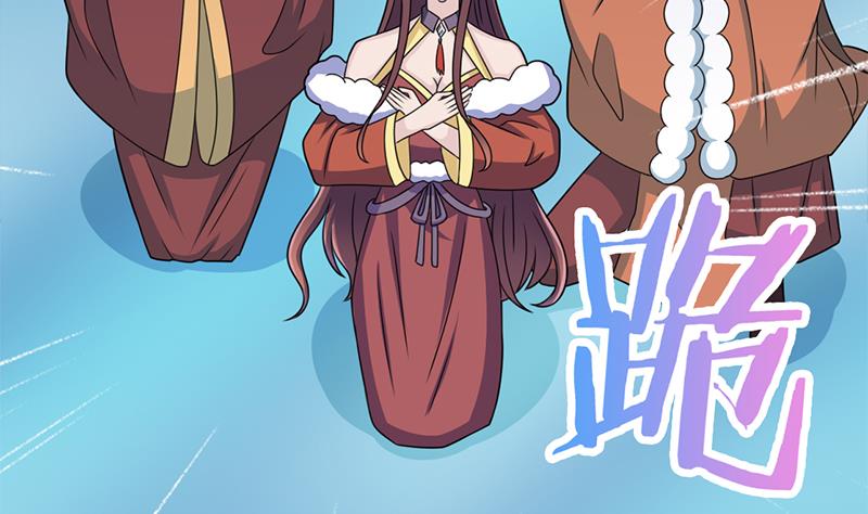 倾城之上韩漫全集-第332话 狐血族！无删减无遮挡章节图片 
