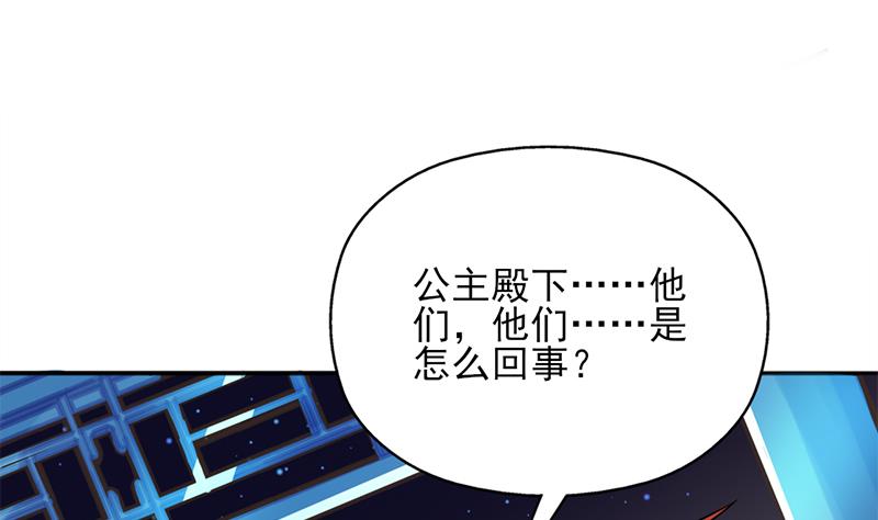 倾城之上韩漫全集-第332话 狐血族！无删减无遮挡章节图片 