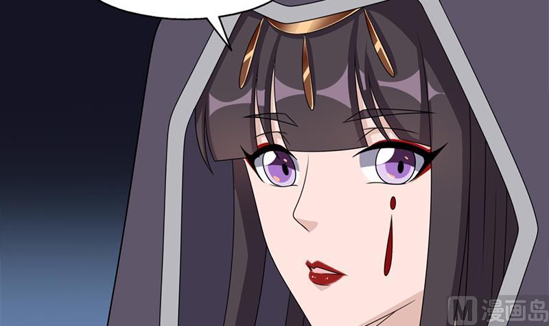 倾城之上韩漫全集-第332话 狐血族！无删减无遮挡章节图片 