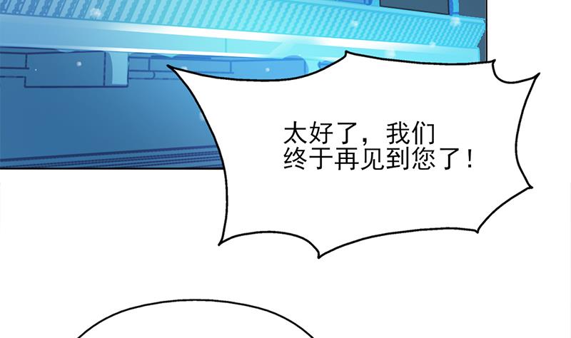 倾城之上韩漫全集-第333话 天月赐下的奖励无删减无遮挡章节图片 