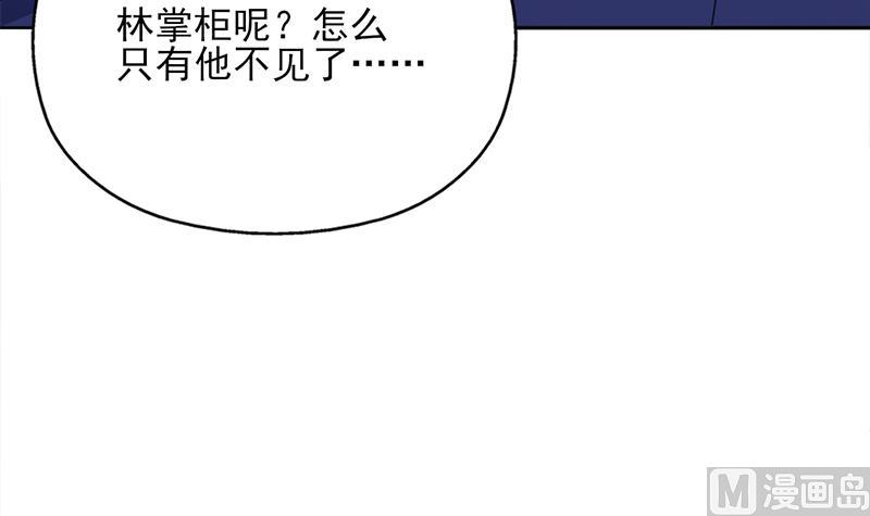 倾城之上韩漫全集-第333话 天月赐下的奖励无删减无遮挡章节图片 