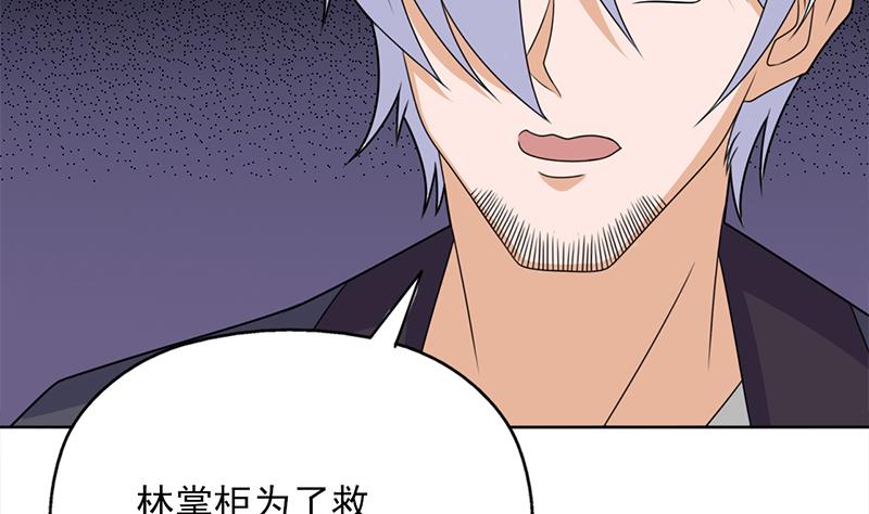 倾城之上韩漫全集-第333话 天月赐下的奖励无删减无遮挡章节图片 