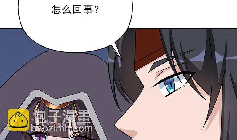 倾城之上韩漫全集-第333话 天月赐下的奖励无删减无遮挡章节图片 