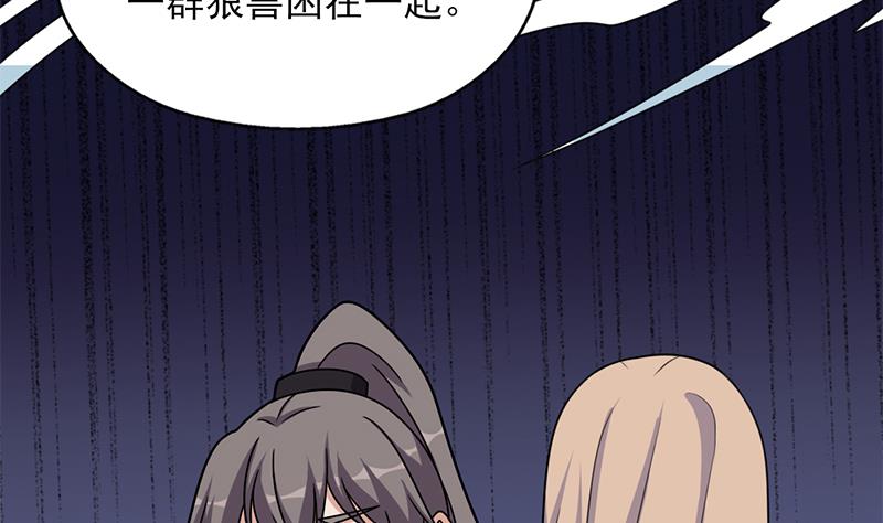 倾城之上韩漫全集-第333话 天月赐下的奖励无删减无遮挡章节图片 
