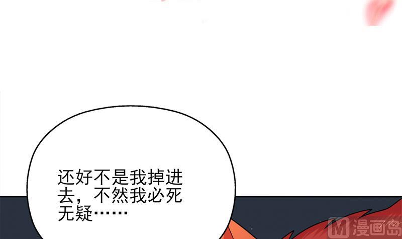 倾城之上韩漫全集-第333话 天月赐下的奖励无删减无遮挡章节图片 