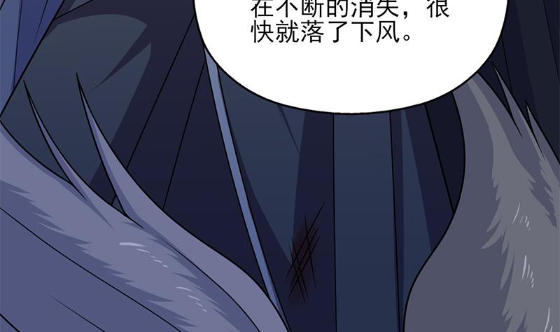 倾城之上韩漫全集-第333话 天月赐下的奖励无删减无遮挡章节图片 