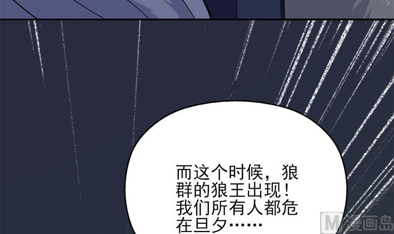 倾城之上韩漫全集-第333话 天月赐下的奖励无删减无遮挡章节图片 