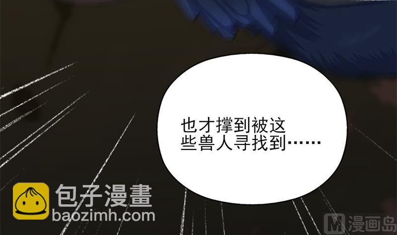 倾城之上韩漫全集-第333话 天月赐下的奖励无删减无遮挡章节图片 