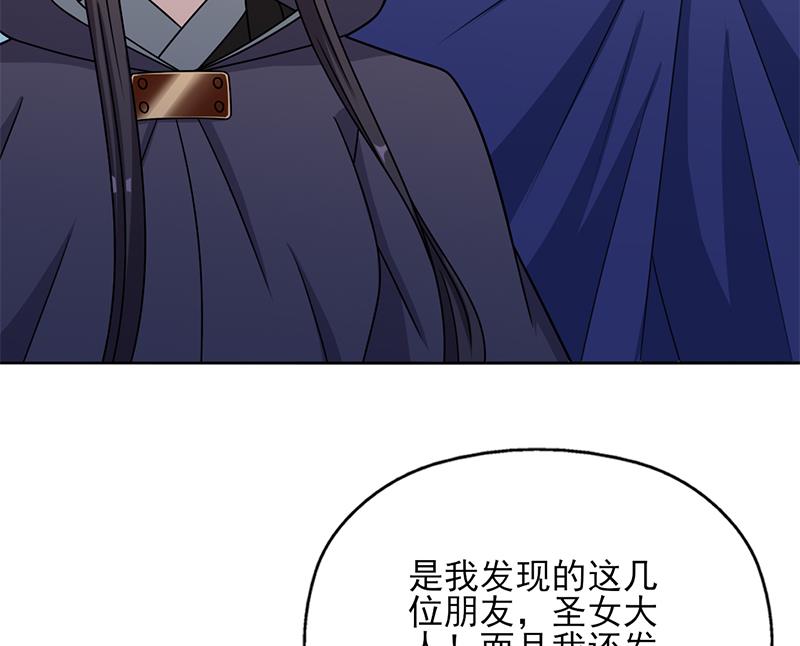 倾城之上韩漫全集-第333话 天月赐下的奖励无删减无遮挡章节图片 