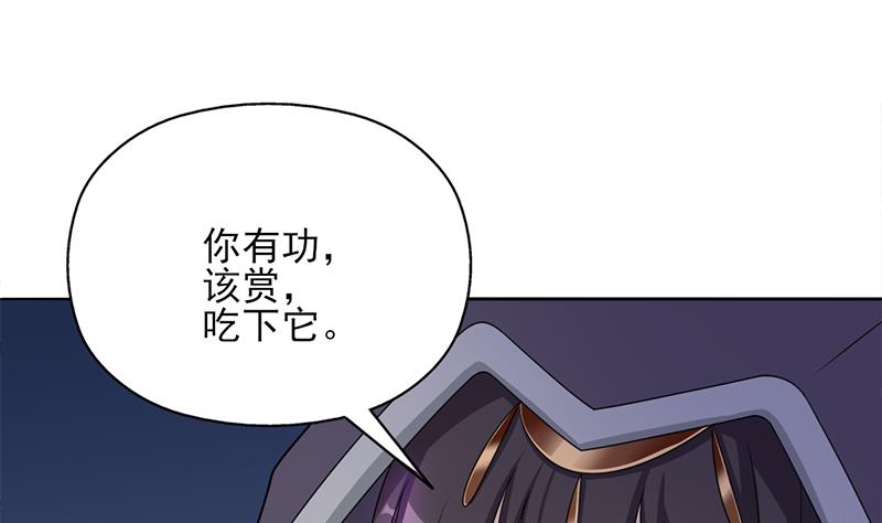 倾城之上韩漫全集-第333话 天月赐下的奖励无删减无遮挡章节图片 