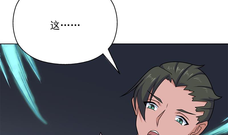 倾城之上韩漫全集-第333话 天月赐下的奖励无删减无遮挡章节图片 