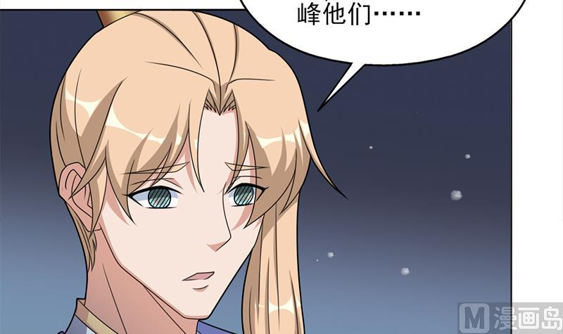 倾城之上韩漫全集-第333话 天月赐下的奖励无删减无遮挡章节图片 