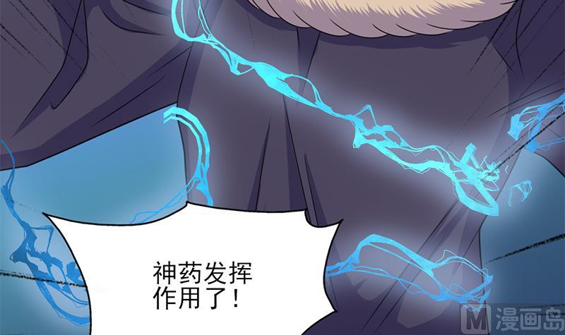 倾城之上韩漫全集-第333话 天月赐下的奖励无删减无遮挡章节图片 