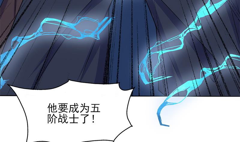 倾城之上韩漫全集-第333话 天月赐下的奖励无删减无遮挡章节图片 