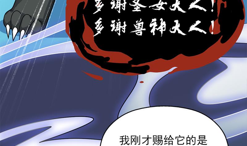 倾城之上韩漫全集-第334话 重赏之下必有勇夫无删减无遮挡章节图片 