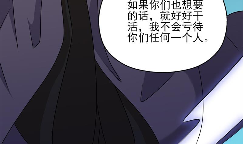 倾城之上韩漫全集-第334话 重赏之下必有勇夫无删减无遮挡章节图片 