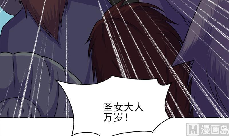 倾城之上韩漫全集-第334话 重赏之下必有勇夫无删减无遮挡章节图片 