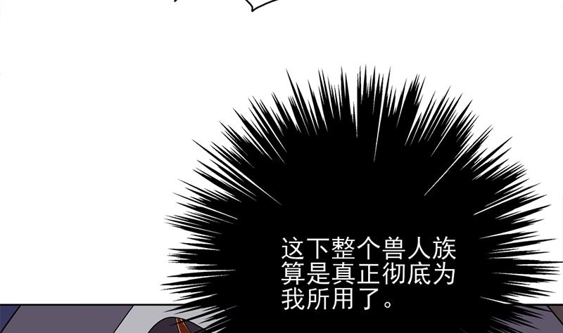 倾城之上韩漫全集-第334话 重赏之下必有勇夫无删减无遮挡章节图片 