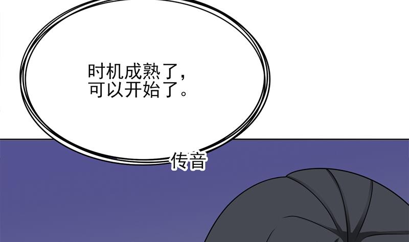 倾城之上韩漫全集-第334话 重赏之下必有勇夫无删减无遮挡章节图片 