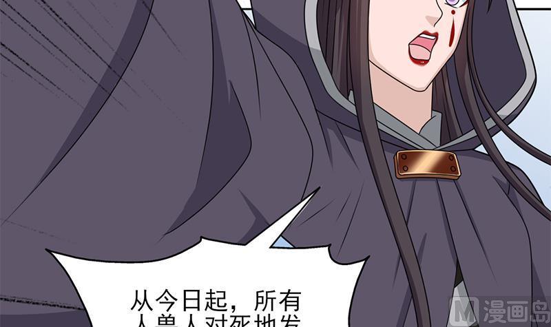 倾城之上韩漫全集-第334话 重赏之下必有勇夫无删减无遮挡章节图片 