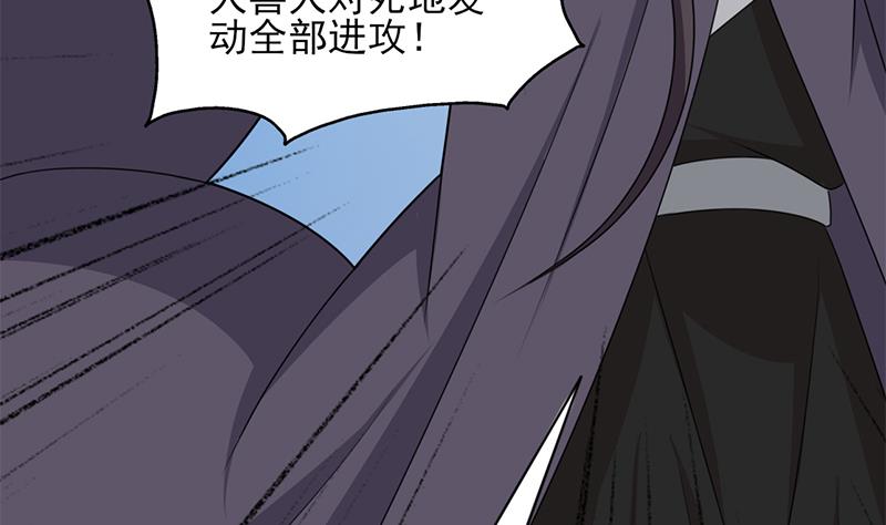 倾城之上韩漫全集-第334话 重赏之下必有勇夫无删减无遮挡章节图片 