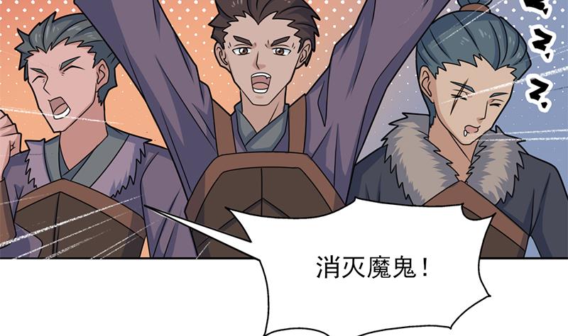 倾城之上韩漫全集-第334话 重赏之下必有勇夫无删减无遮挡章节图片 