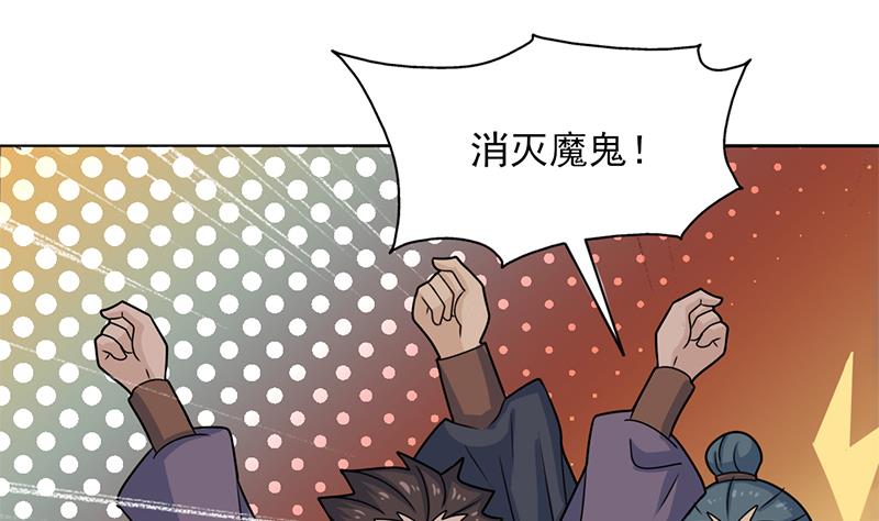 倾城之上韩漫全集-第334话 重赏之下必有勇夫无删减无遮挡章节图片 