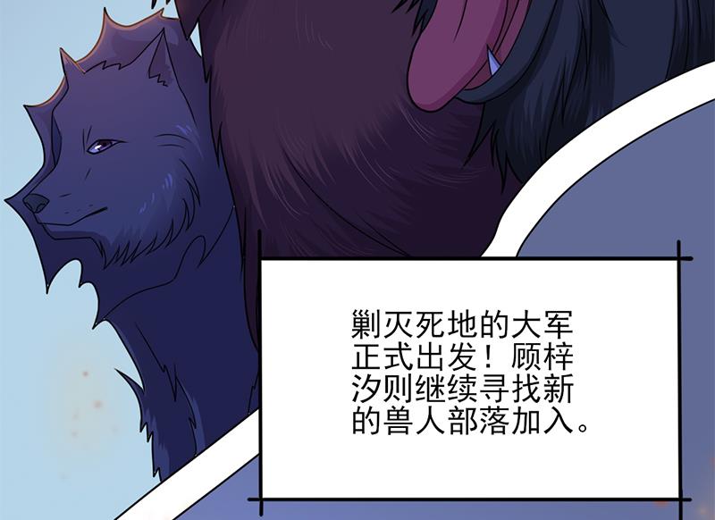 倾城之上韩漫全集-第334话 重赏之下必有勇夫无删减无遮挡章节图片 