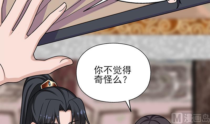 倾城之上韩漫全集-第334话 重赏之下必有勇夫无删减无遮挡章节图片 