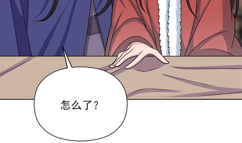 倾城之上韩漫全集-第334话 重赏之下必有勇夫无删减无遮挡章节图片 