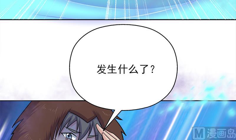 倾城之上韩漫全集-第334话 重赏之下必有勇夫无删减无遮挡章节图片 