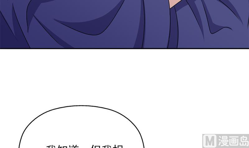 倾城之上韩漫全集-第334话 重赏之下必有勇夫无删减无遮挡章节图片 