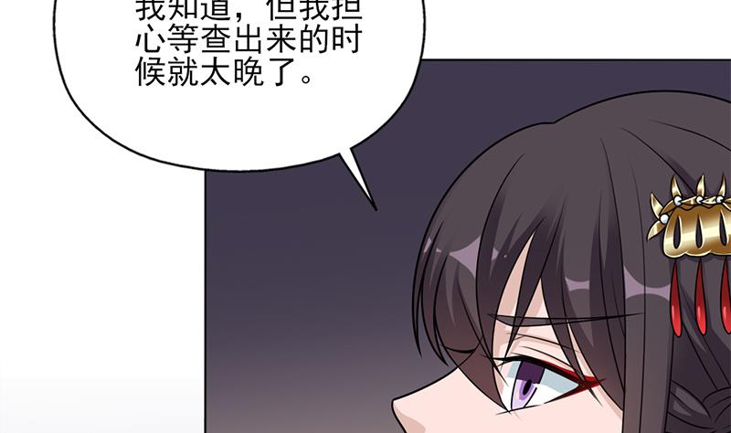 倾城之上韩漫全集-第334话 重赏之下必有勇夫无删减无遮挡章节图片 