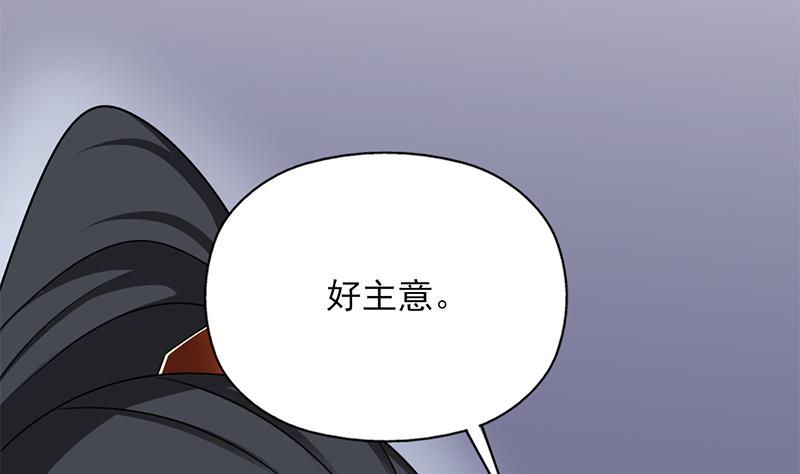 倾城之上韩漫全集-第334话 重赏之下必有勇夫无删减无遮挡章节图片 