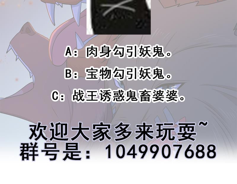 倾城之上韩漫全集-第334话 重赏之下必有勇夫无删减无遮挡章节图片 