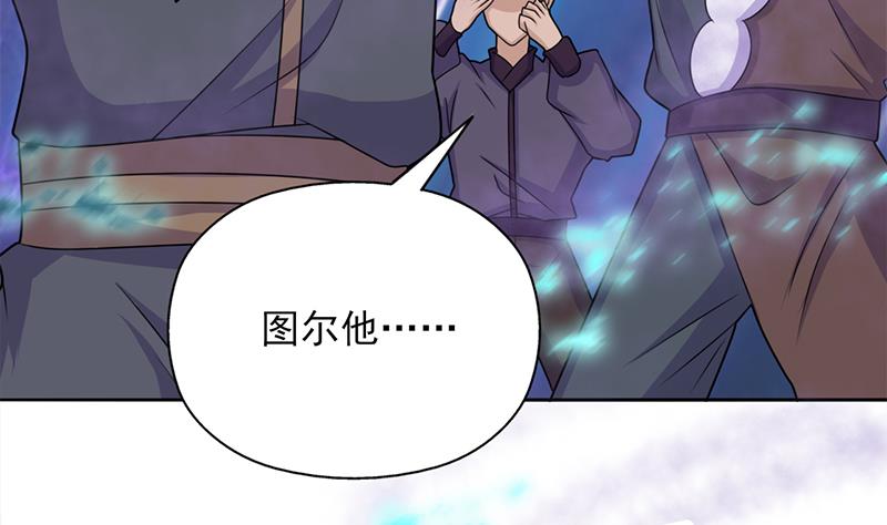 倾城之上韩漫全集-第334话 重赏之下必有勇夫无删减无遮挡章节图片 