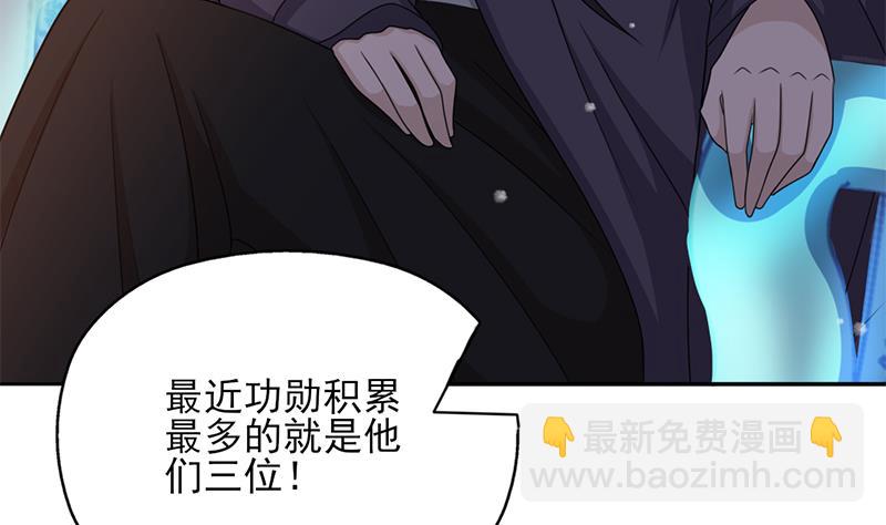 倾城之上韩漫全集-第335话 赐予你十年寿命！无删减无遮挡章节图片 