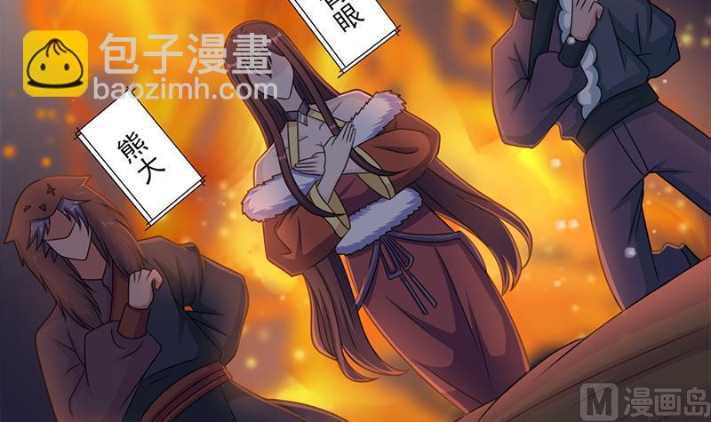 倾城之上韩漫全集-第335话 赐予你十年寿命！无删减无遮挡章节图片 