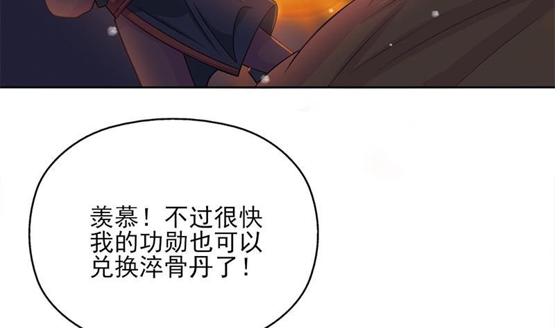 倾城之上韩漫全集-第335话 赐予你十年寿命！无删减无遮挡章节图片 