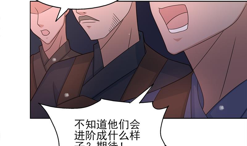 倾城之上韩漫全集-第335话 赐予你十年寿命！无删减无遮挡章节图片 