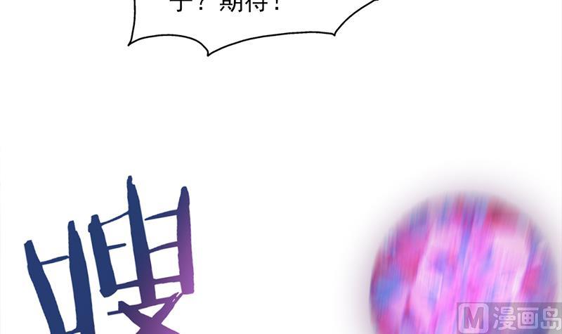 倾城之上韩漫全集-第335话 赐予你十年寿命！无删减无遮挡章节图片 