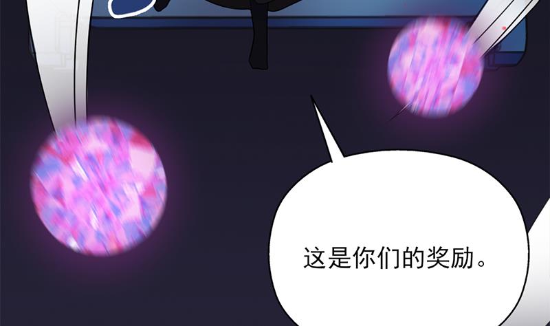 倾城之上韩漫全集-第335话 赐予你十年寿命！无删减无遮挡章节图片 