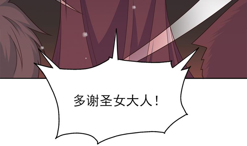 倾城之上韩漫全集-第335话 赐予你十年寿命！无删减无遮挡章节图片 