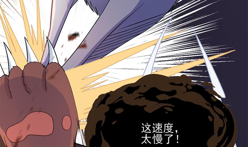 倾城之上韩漫全集-第335话 赐予你十年寿命！无删减无遮挡章节图片 