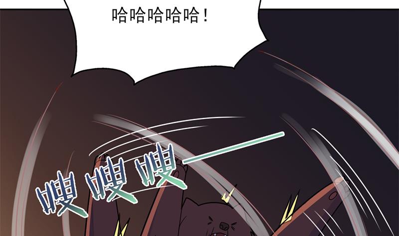 倾城之上韩漫全集-第335话 赐予你十年寿命！无删减无遮挡章节图片 