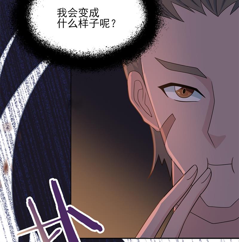 倾城之上韩漫全集-第335话 赐予你十年寿命！无删减无遮挡章节图片 